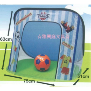 Arco De Fútbol Infantil Plegable 75cm * 63cm * 51cm